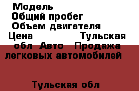  › Модель ­ Renault Duster › Общий пробег ­ 62 179 › Объем двигателя ­ 2 › Цена ­ 585 000 - Тульская обл. Авто » Продажа легковых автомобилей   . Тульская обл.